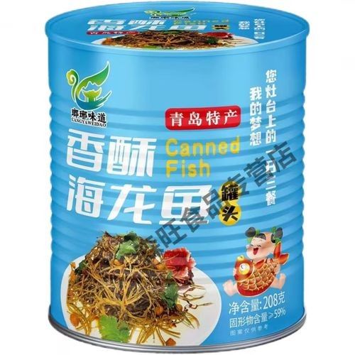 大連大龍魚罐頭海龍魚【2罐裝】即食海鮮酥脆（大連大龍魚罐頭哪家好）