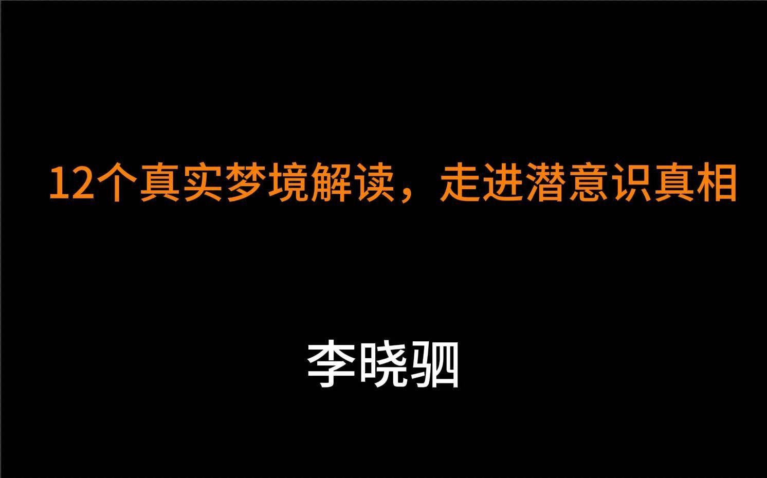 粗線魚是吉兆還是兇兆夢見粗線魚在民俗文化中還有哪些寓意（夢見粗線魚是吉兆還是兇兆）