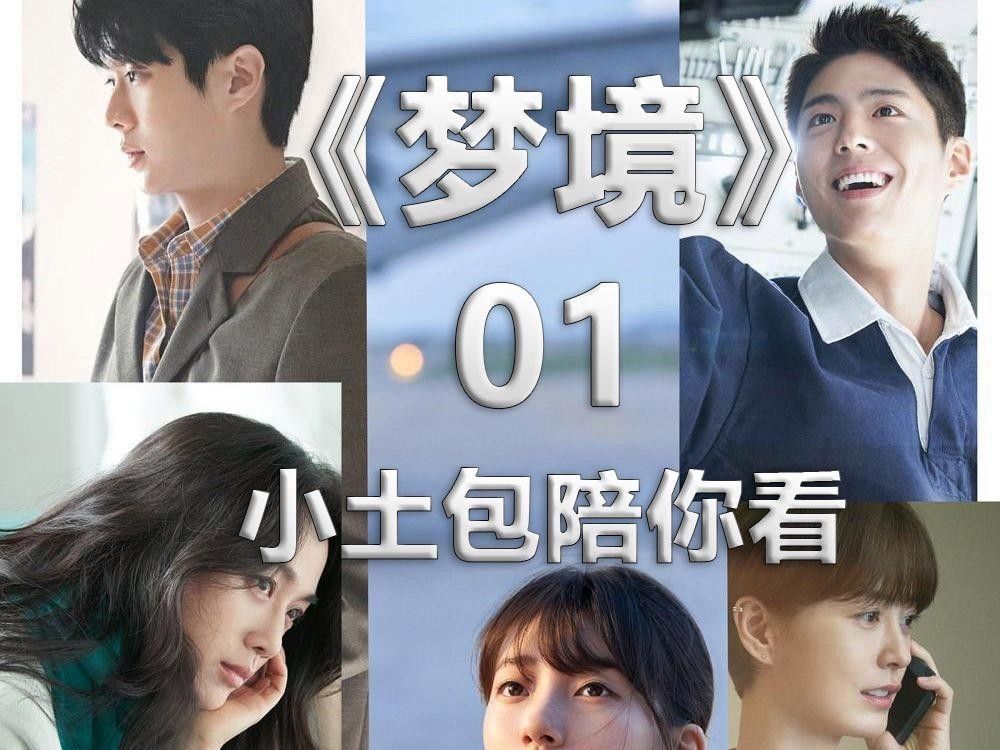 粗線魚是吉兆還是兇兆夢見粗線魚在民俗文化中還有哪些寓意（夢見粗線魚是吉兆還是兇兆）