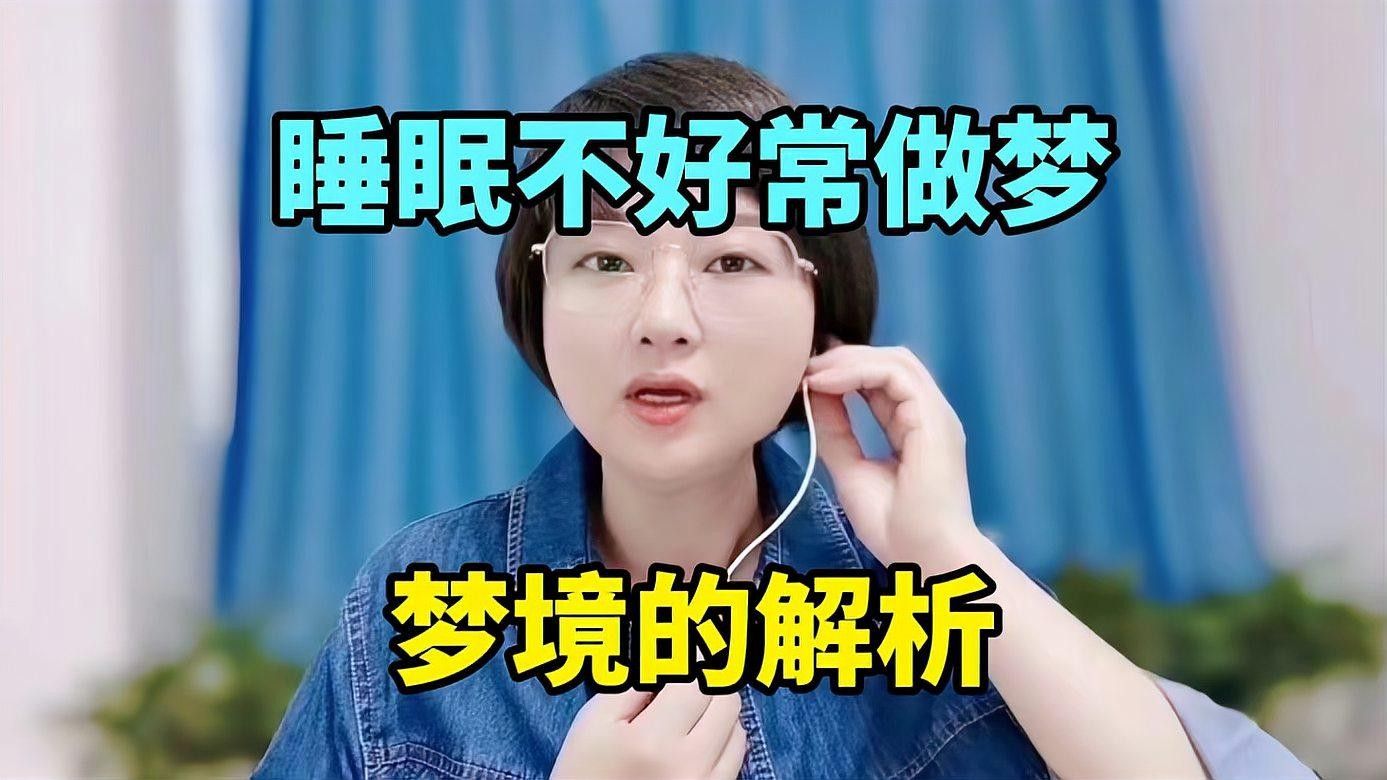 粗線魚是吉兆還是兇兆夢見粗線魚在民俗文化中還有哪些寓意（夢見粗線魚是吉兆還是兇兆）