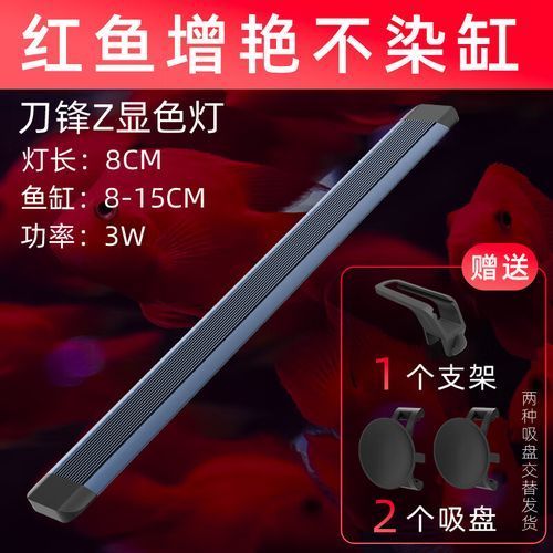 給我推薦幾款性價比高的紅龍魚專用燈（幾款性價比高的紅龍魚專用燈具推薦）