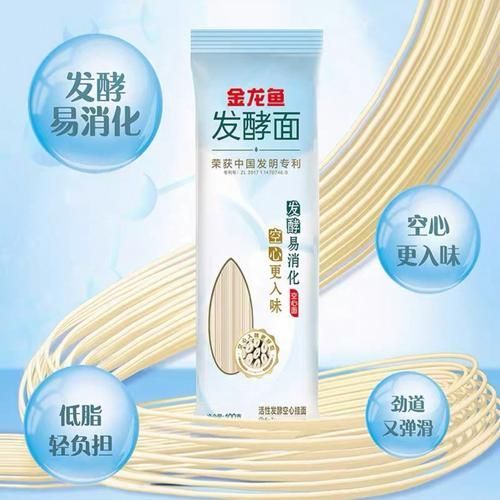 金龍魚掛面有哪些系列？（金龍魚掛面產(chǎn)品線豐富適合不同人群和烹飪場景）