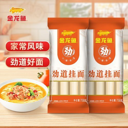 金龍魚掛面有哪些系列？（金龍魚掛面產(chǎn)品線豐富適合不同人群和烹飪場景）