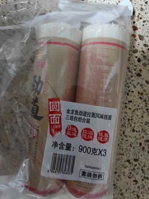 金龍魚掛面有哪些系列？（金龍魚掛面產(chǎn)品線豐富適合不同人群和烹飪場景）