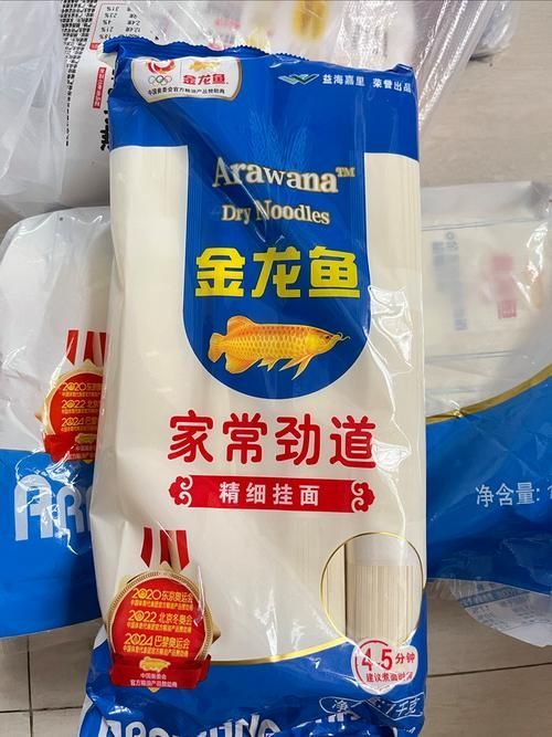 金龍魚掛面有哪些系列？（金龍魚掛面產(chǎn)品線豐富適合不同人群和烹飪場景）