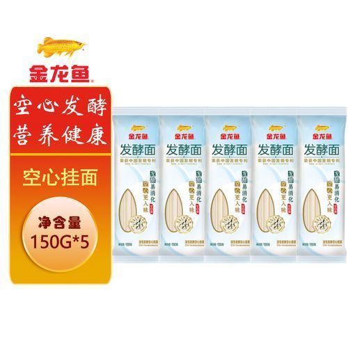 金龍魚掛面有哪些系列？（金龍魚掛面產(chǎn)品線豐富適合不同人群和烹飪場景）