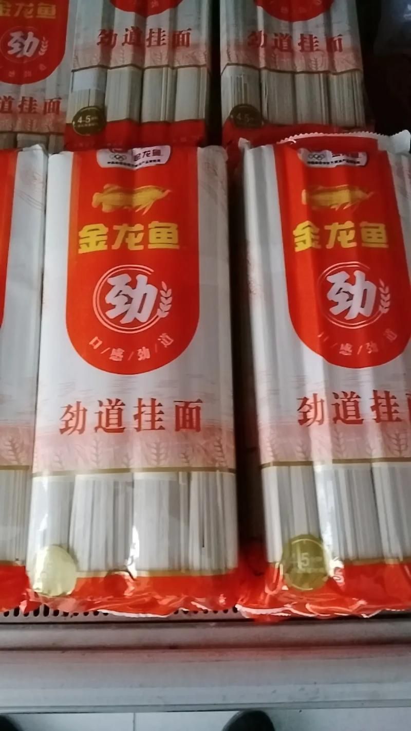 金龍魚掛面有哪些系列？（金龍魚掛面產(chǎn)品線豐富適合不同人群和烹飪場景）