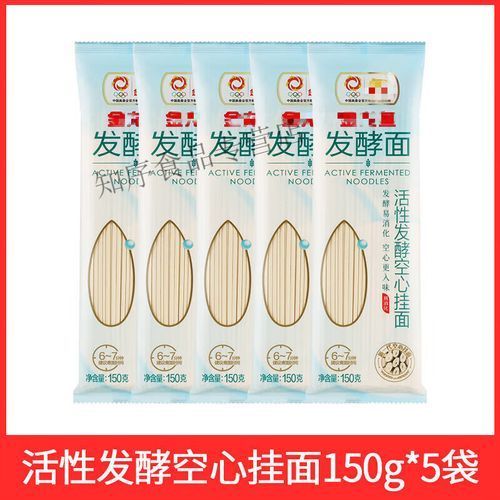 金龍魚掛面有哪些系列？（金龍魚掛面產(chǎn)品線豐富適合不同人群和烹飪場景）