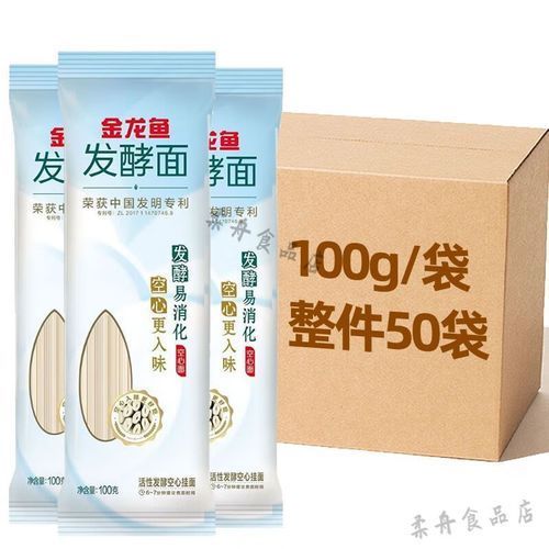 金龍魚掛面有哪些系列？（金龍魚掛面產(chǎn)品線豐富適合不同人群和烹飪場景）