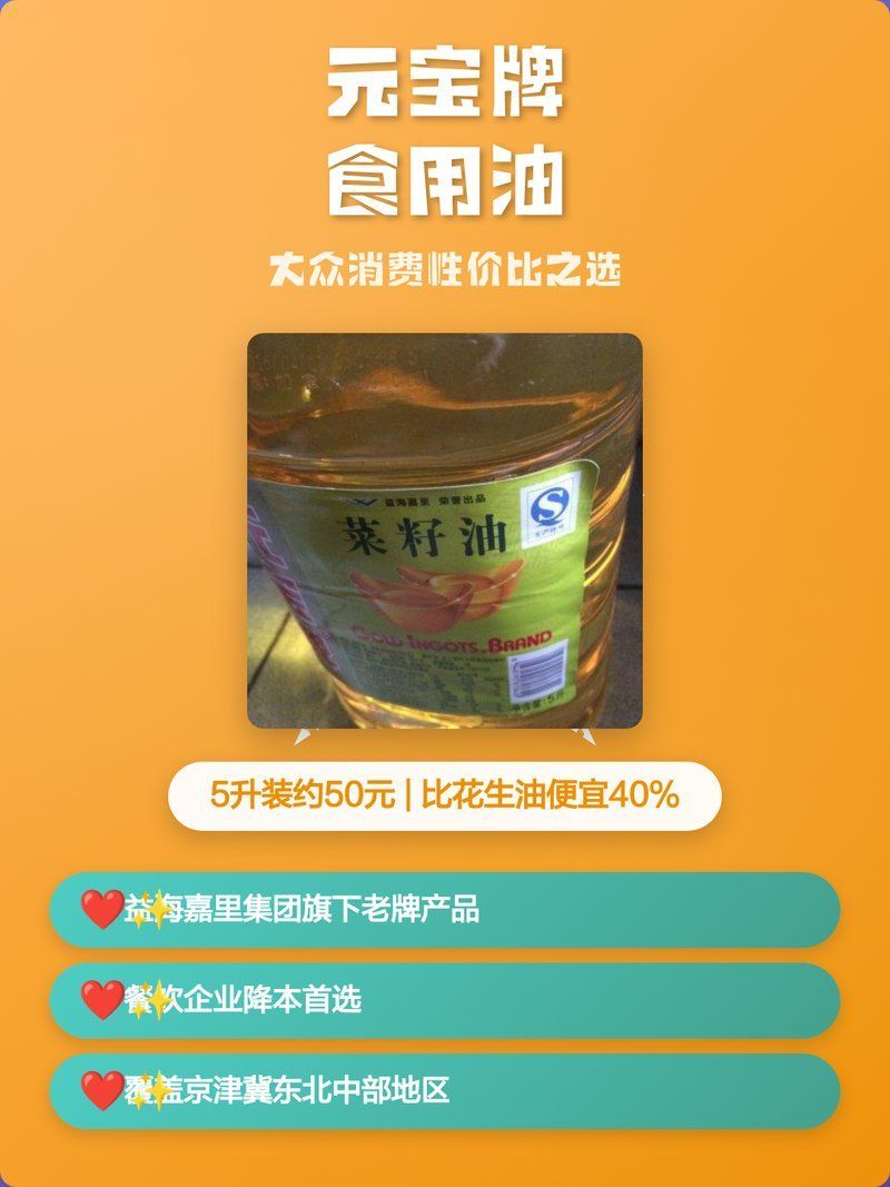 暴雨梨花釘在《楚留香傳奇》中的具體情節(jié)，《楚留香傳奇》中暴雨梨花釘?shù)恼嬲饬x