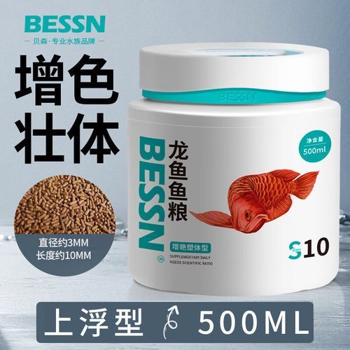 給我推薦一些其他品牌的紅龍魚飼料（750g紅龍魚飼料搭配紅龍魚飼料）