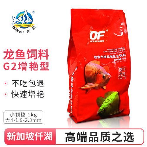哪些藥物可以預防紅龍魚變白？（紅龍魚體色變白，紅龍魚體色變白是什么）