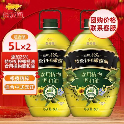 金龍魚特級初榨橄欖油如何辨別真?zhèn)危浚ń瘕堲~特級初榨橄欖油真?zhèn)伪鎰e指南）