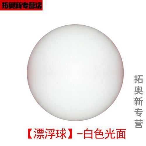 如何選擇適合龍魚(yú)的防掉眼漂浮球？（如何選擇適合龍魚(yú)的防掉眼漂浮球）