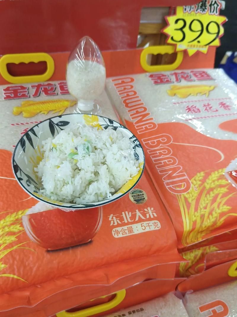 金龍魚的大健康品牌有哪些產品？（金龍魚豐益堂全系產品功能對照表）
