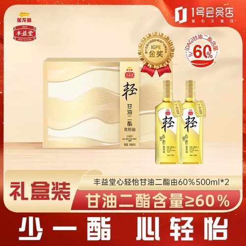 金龍魚的大健康品牌有哪些產品？（金龍魚豐益堂全系產品功能對照表）