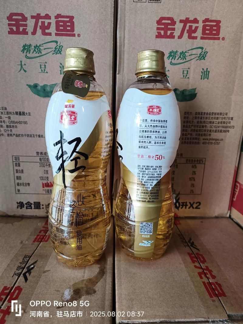 金龍魚的大健康品牌有哪些產品？（金龍魚豐益堂全系產品功能對照表）