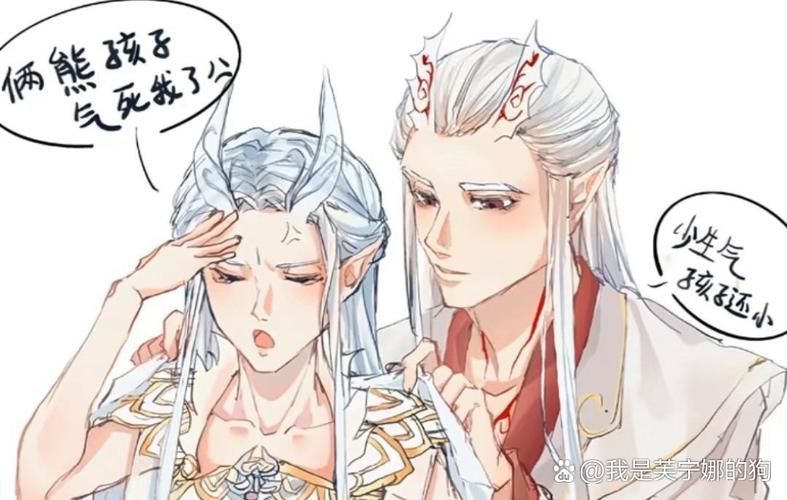 龍魚CP車在《天庭征途》中的結局（關于《天庭征途》“龍魚cp車”的問題）