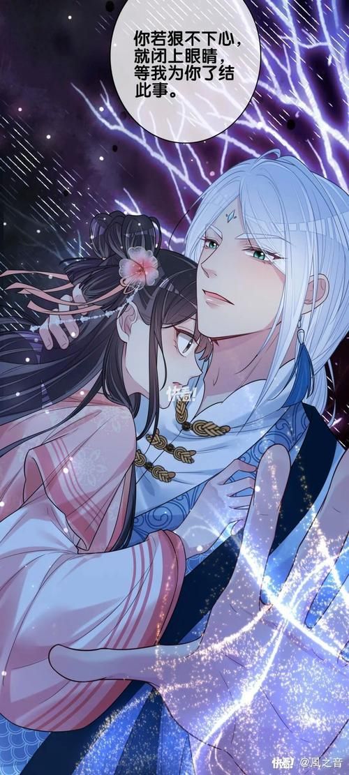 龍魚CP車在《天庭征途》中的結局（關于《天庭征途》“龍魚cp車”的問題）