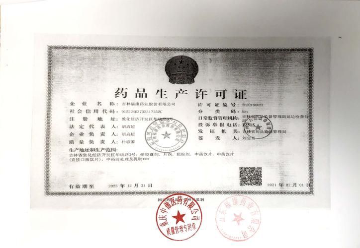 龍魚1號(hào)藥如何正確使用？（“龍魚1號(hào)藥”的正確使用指南及用戶經(jīng)驗(yàn)筆記至關(guān)重要）