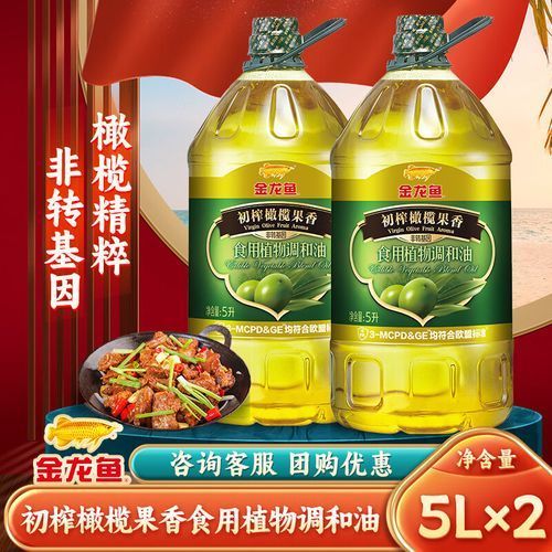 金龍魚特級初榨橄欖油有哪些特點？（金龍魚橄欖油家庭使用指南）