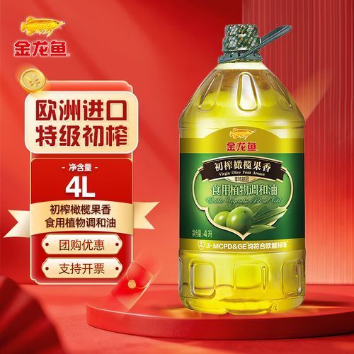 金龍魚特級初榨橄欖油有哪些特點？（金龍魚橄欖油家庭使用指南）
