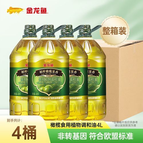 金龍魚特級初榨橄欖油有哪些特點？（金龍魚橄欖油家庭使用指南）