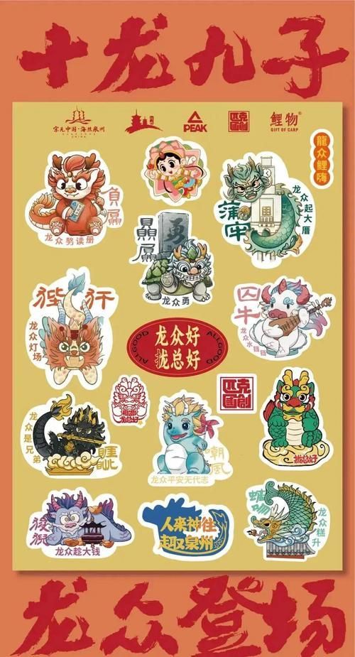泉州龍魚文化有哪些？（關(guān)于泉州龍魚文化的一些思考）