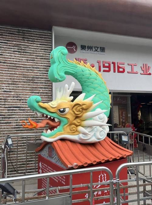 泉州龍魚文化有哪些？（關(guān)于泉州龍魚文化的一些思考）