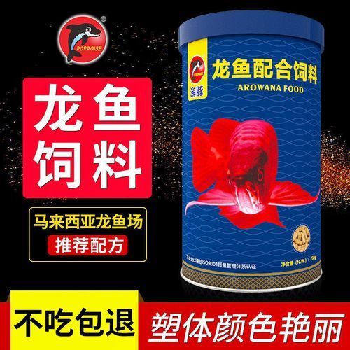 有哪些銀龍魚專用飼料推薦？（仟湖ofg2龍魚專用魚糧魚食g1專用飼料推薦）