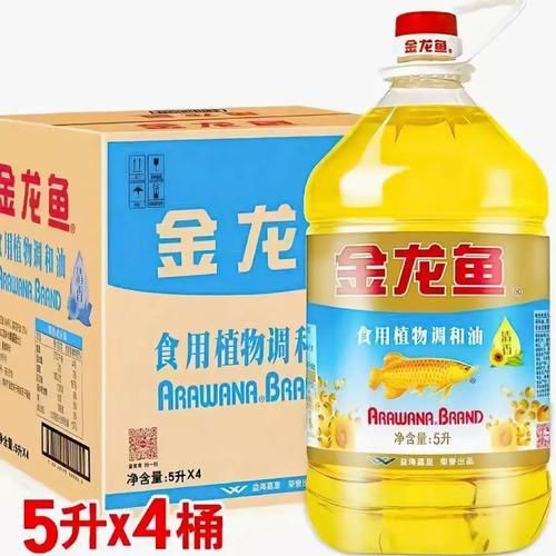 金龍魚調和油有哪些型號可選？（金龍魚調和油）