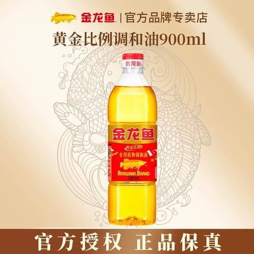 金龍魚調和油有哪些型號可選？（金龍魚調和油）