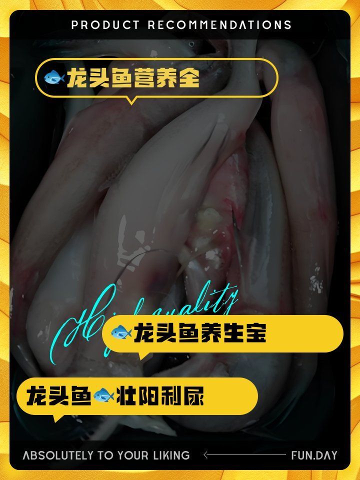 <strong><mark>武清</mark></strong>龍魚的營養價值（<strong><mark>武清</mark></strong>龍魚營養價值）