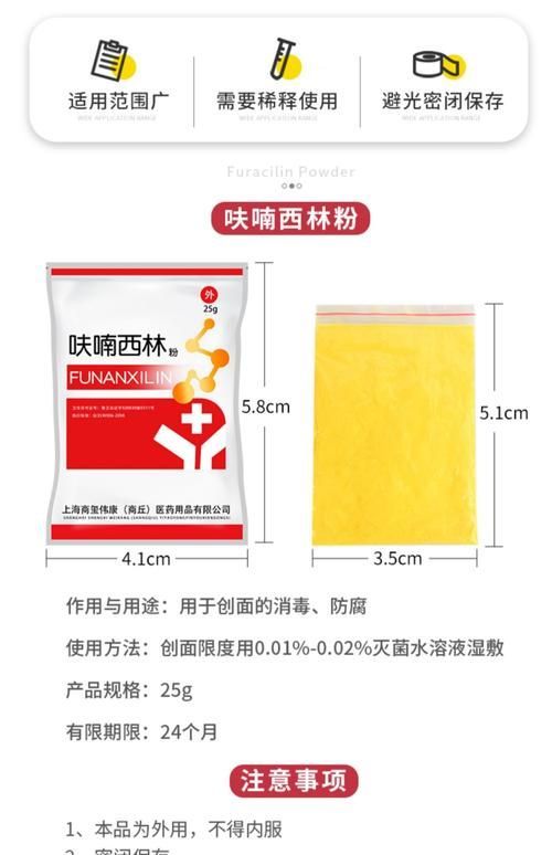 哪種藥物治療龍魚外寄最有效？（治療龍魚外寄生蟲的方法）