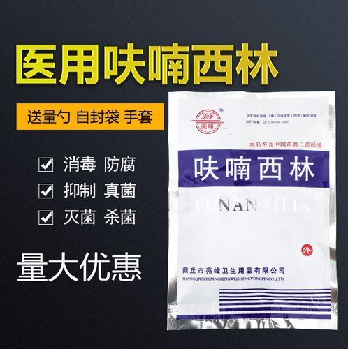 哪種藥物治療龍魚外寄最有效？（治療龍魚外寄生蟲的方法）