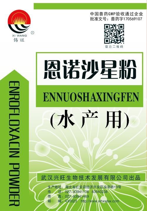 有哪些藥物可以治療龍魚(yú)的內(nèi)臟疾??？（水產(chǎn)養(yǎng)殖用藥明白紙（2025年））