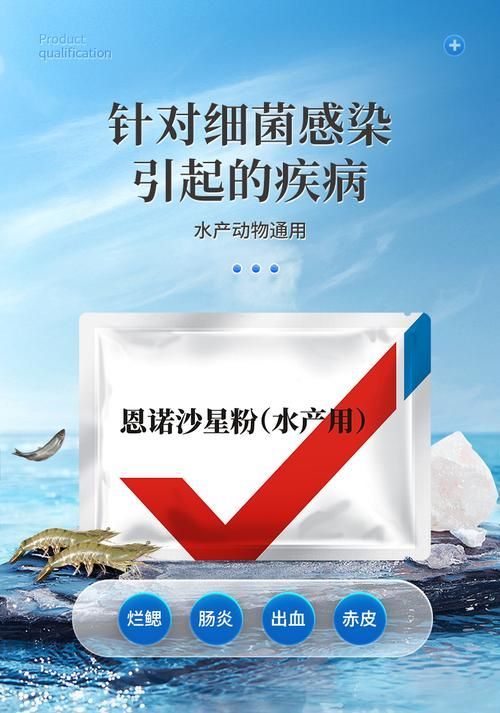 有哪些藥物可以治療龍魚(yú)的內(nèi)臟疾??？（水產(chǎn)養(yǎng)殖用藥明白紙（2025年））