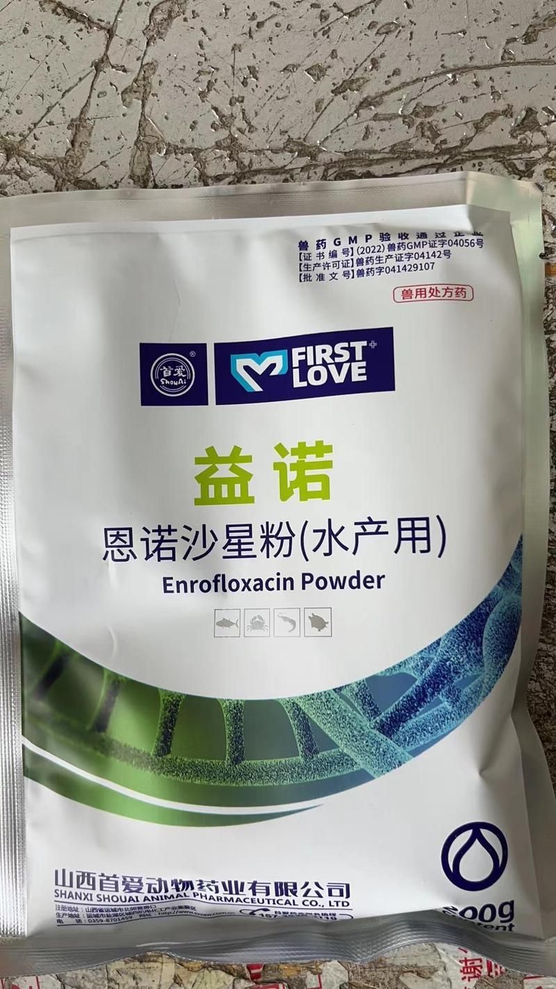 有哪些藥物可以治療龍魚(yú)的內(nèi)臟疾??？（水產(chǎn)養(yǎng)殖用藥明白紙（2025年））