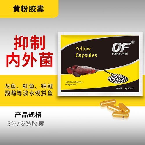 仟湖龍魚白點凈的具體效果如何？（仟湖龍魚白點凈在控制和治療魚類白點病方面表現出了良好效果）