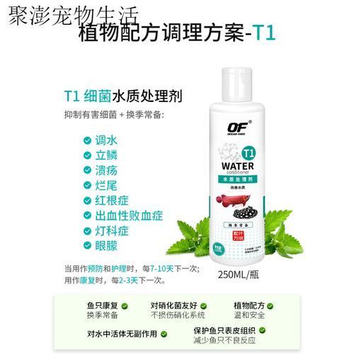仟湖龍魚白點凈的具體效果如何？（仟湖龍魚白點凈在控制和治療魚類白點病方面表現出了良好效果）
