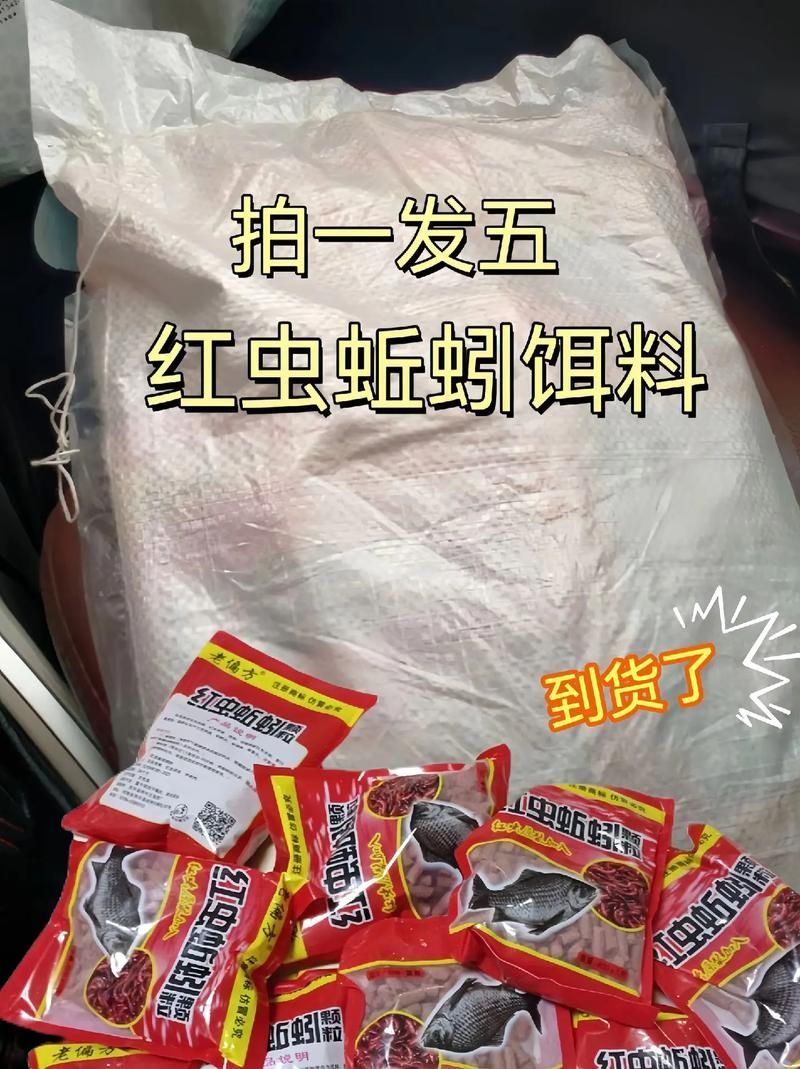 推薦一些適合20厘米紅龍魚的餌料（20厘米紅龍魚喂養技巧，輕松養出頂級紅龍精神穩定的無名鏟屎官）