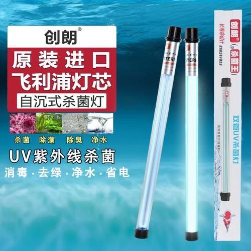 有哪些品牌的龍魚殺菌燈值得推薦？（龍魚殺菌燈哪個(gè)品牌最好）