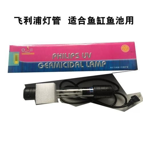有哪些品牌的龍魚殺菌燈值得推薦？（龍魚殺菌燈哪個(gè)品牌最好）