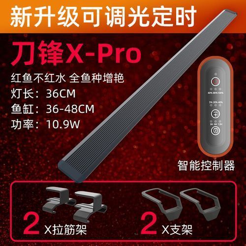 有哪些品牌專門生產(chǎn)龍魚鸚鵡魚增色燈？（t5原子鸚鵡魚增色燈、鸚鵡魚增色燈、且口碑過硬）