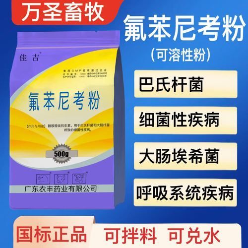 哪種藥物對龍魚腹水病最有效？（關(guān)于龍魚腹水病治療）