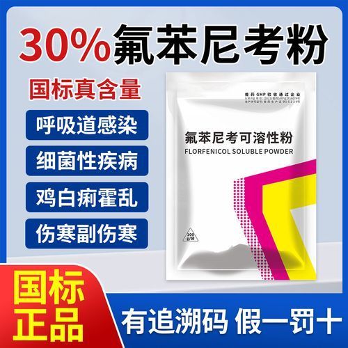 哪種藥物對龍魚腹水病最有效？（關(guān)于龍魚腹水病治療）