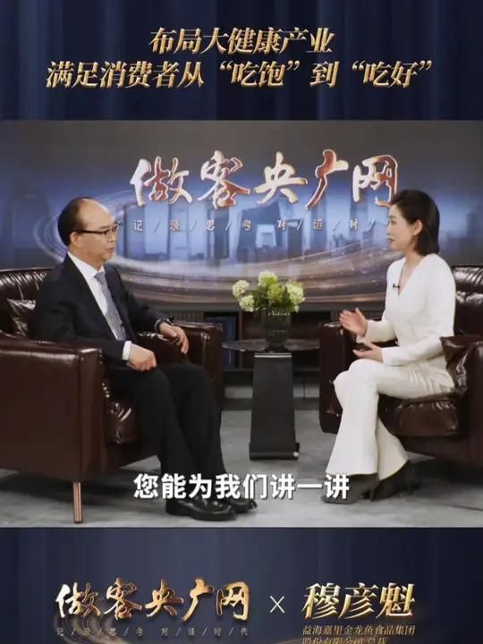 金龍魚公司未來的發展戰略是什么？（金龍魚公司2020年啟動大健康戰略聚焦三大核心方向）