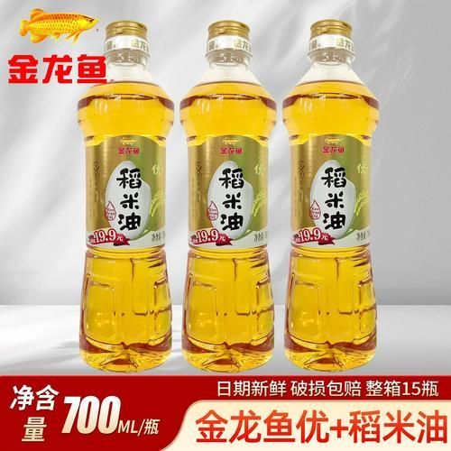 哪里可以買到正品金龍魚稻米油？（正品金龍魚稻米油購買清單）