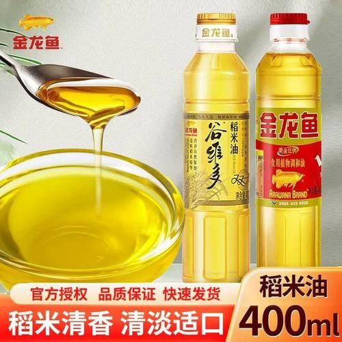 哪里可以買到正品金龍魚稻米油？（正品金龍魚稻米油購買清單）