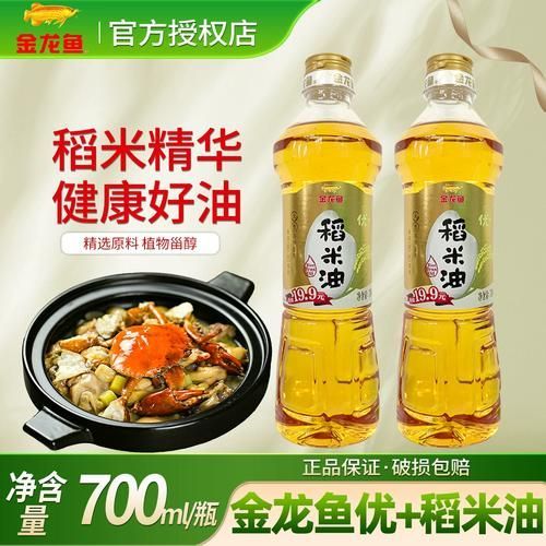哪里可以買到正品金龍魚稻米油？（正品金龍魚稻米油購買清單）
